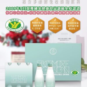 桐核麥多醣體機能飲品