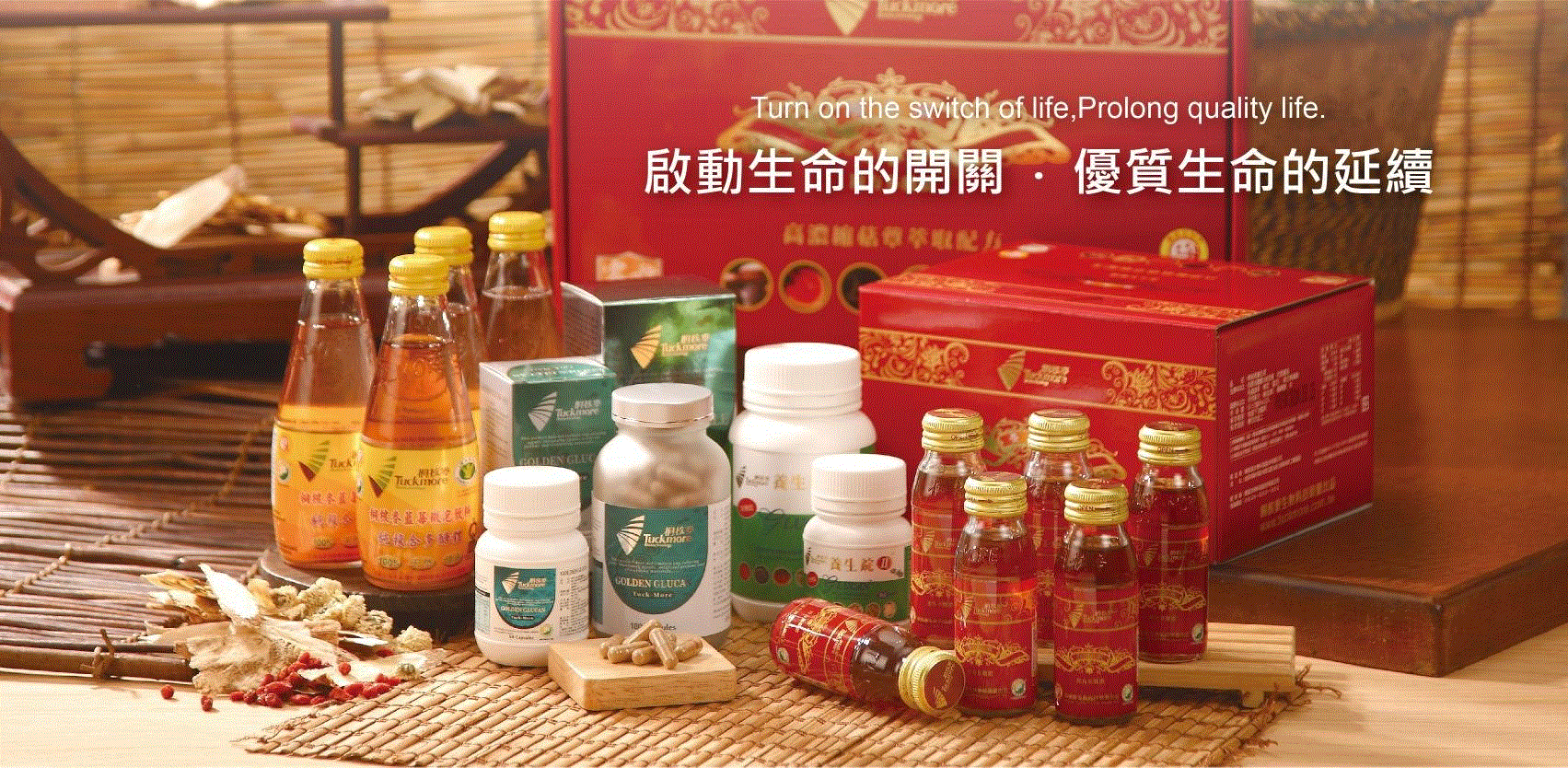 Tuckmore桐核麥多醣體養生健康食品!!