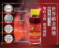 Tuckmore桐核麥多醣體養生液!